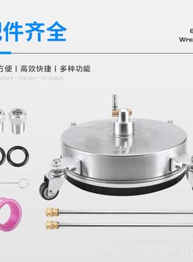 不锈钢洗地4盘13683英寸清洗压机高表面清洁器家用高压洗地机00p0