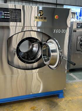 脱30KG洗0机工业全自动洗水机5公斤010KG医院大滚筒不BT-XY锈钢洗
