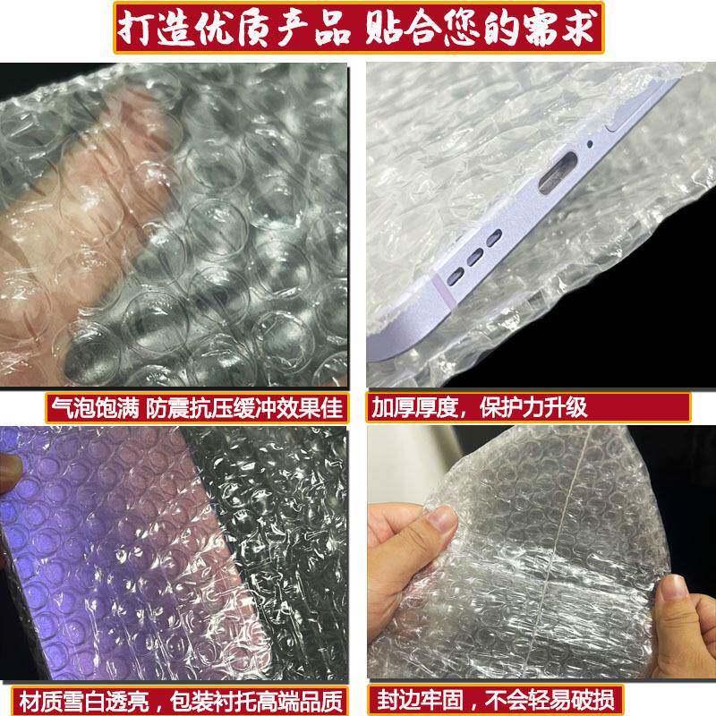双泡袋现SMW泡货气加厚防震透明泡膜打面包防撞泡沫包装袋长条信