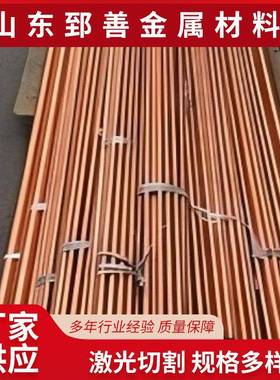 t紫铜管2t2QRL空调紫铜p盘管软态易折弯焊接定尺无氧光亮铜管