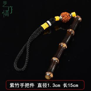 紫竹根玩手把件文玩紫竹把盘实心竹手F968MSST把件竹子把玩玉件竹