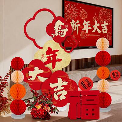 新气年kt板2026新款春节年店铺商过场氛布FNB置品马年客厅喜庆用