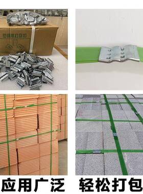 16mmm19m塑钢打包扣厂家金属打包扣镀带锌手工装扣16包08367卡扣