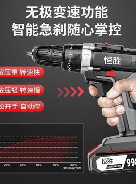 丝工业级超大功率手电钻充锂电双速电钻冲动击钻家用多功UWK能电