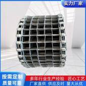 不锈城钢长网带3米食品油炸链网加带工水线大HLM节距长城网流马蹄