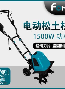 电松土机微耕机动翻土机小型犁地家用打地刨地机挖地XTH农旋耕地