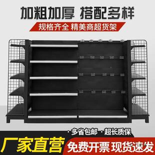 超市货具架展805示架便单店小卖部零利食文具渔店多层双面组合置