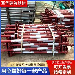 钢结绳支架防坠构落安全生927绳支立杆圆管型钢结构安全立杆命线