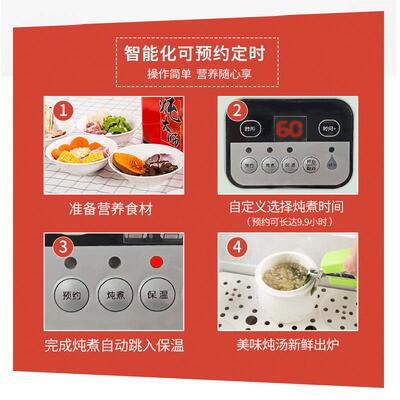 秀竹电炖锅隔水炖盅陶50560瓷商用大炖容量动煲汤砂自锅燕全窝炖