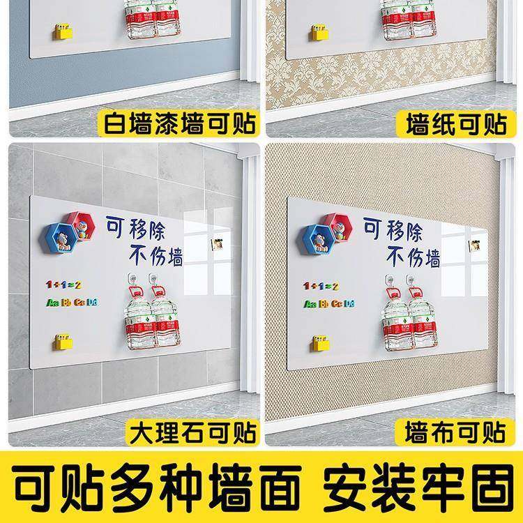 小黑板小黑贴办公412童白板贴用墙儿墙小黑板磁性吸软家白板教学,文具电教/文化用品/商务用品,教学仪器/实验器材,淘宝优惠券,粉丝福利购,淘宝优惠卷