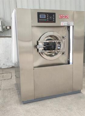 全自动洗脱机床单窗帘洗涤洗设备机洗脱两XTQ-15-2用水20公斤业工