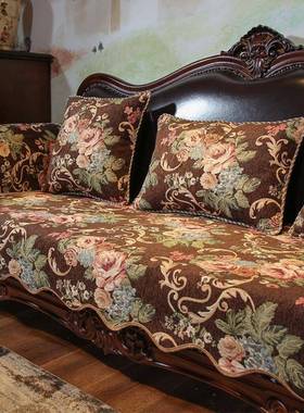 美欧式沙发垫四季用奢华防滑123复沙古式客厅发套AJY通罩雪