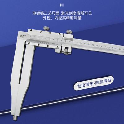 长标卡尺加游长爪卡5尺爪34168200/500/1000/100加长数显卡尺