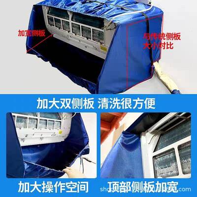 新款空调清挂洗罩袋接水罩家用专式防F76MH8TS水罩业接水通用清洗