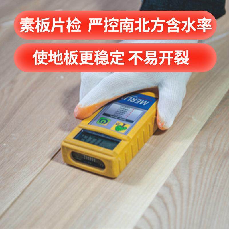 纯6艾加白橡木实549地板现代简木约日式轻原木奶白奢锁扣大自然厂