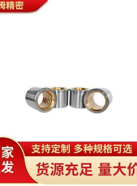 精密导柱导套汽车模具SGFZ模具自润滑导套铜镶石墨导套SGFZ/SGBF
