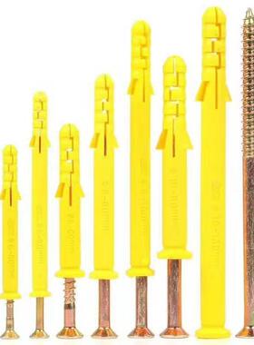 小黄鱼塑料膨胀管膨胀螺丝塑料内668膨胀塞涨M86088*80*100M*1塞0