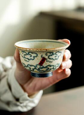 青花火石红纯手云欢喜单杯陶瓷个TD-1539人专用防祥主烫人杯绘压