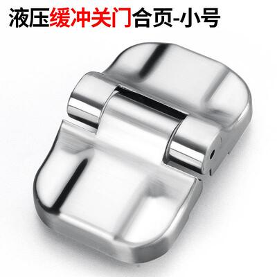 共卫生间隔五金配件缓公冲关门静厕音液压断合LLE页所消音自闭铰