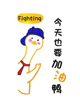 办公室面装围饰画氛布置墙企业文化公司进门语16818加形象加油鸭