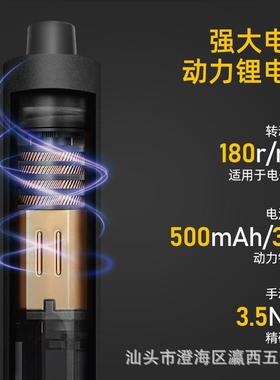 电动螺丝刀48合一XDI精密方桶刀螺丝套能装日常拆组机维修多功合