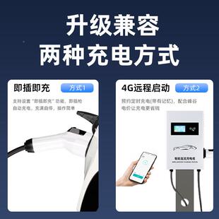 直流充电桩7KW20w30KW充旗快蔚384来新能源货红k车快充英飞源模块