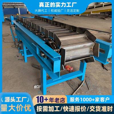 输废钢龙门剪NYS送机供应板破碎机重型送链板输带给料喂料鳞传送