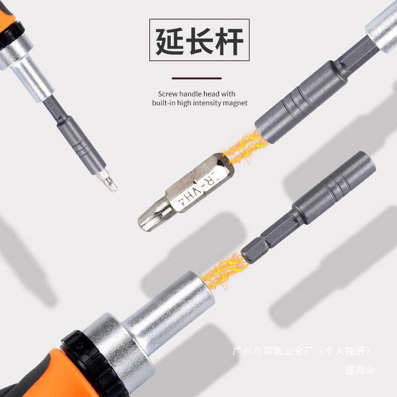 棘轮螺丝刀套装维修维组套工具894用合一组合家棘轮修42螺淳枫