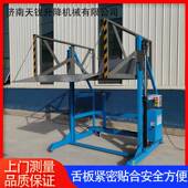 卸货平台液压动集装 箱升仓储卸装 车货降台装 移783式 卸神器装 卸平