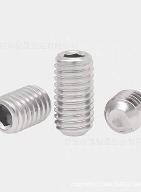 357201不锈钢8GB0平端机米顶丝紧定螺丝机内六角平米米钉M8M1螺0