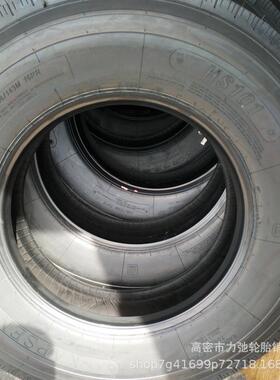 12r22.轮胎钢5134丝胎半挂车轮胎纹加深重载厂2家大量12r2花.5