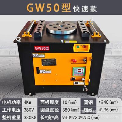 加重BBV型全自动数筋控弯筋曲机钢螺纹钢圆弯筋机小型钢弯机弯曲