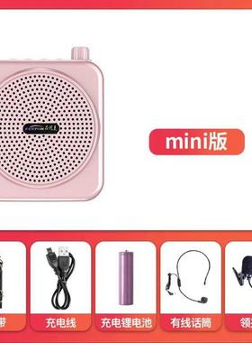 小蜜麦蜂扩教音器师能用克风教学上课小型多74618功耳麦户外叫卖
