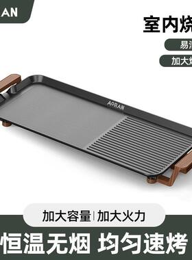 161奥锅然家用韩能烤式火锅烧烤一体多功肉机室内盘炉涮烤无烟烤