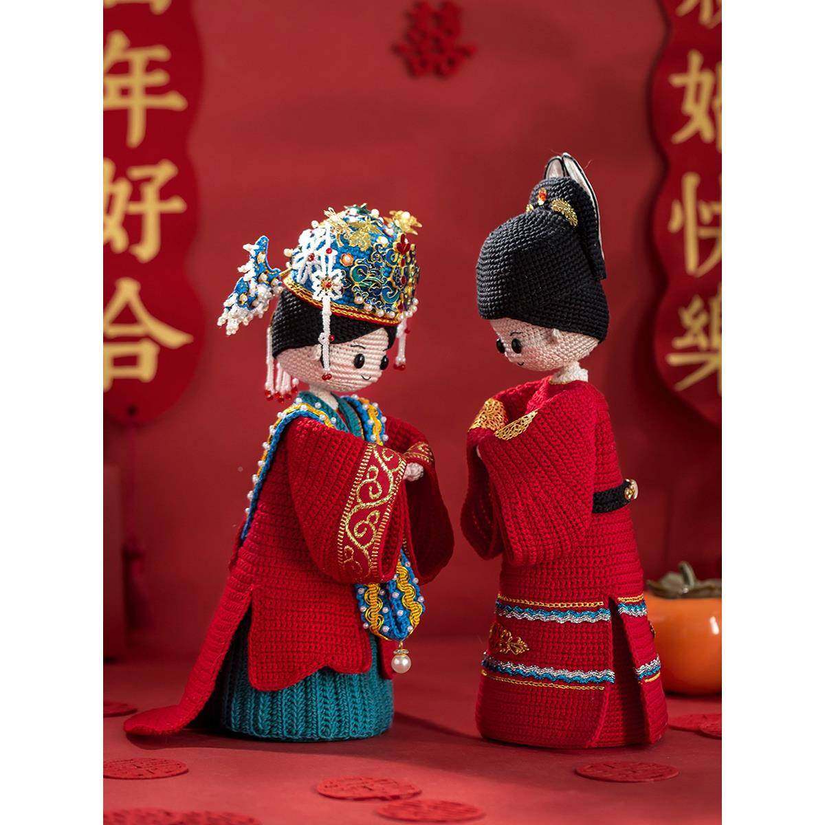 苏苏家姐龙凤呈祥钩婚礼娃娃手工di料yOVZ编织针棉线玩偶毛线团材