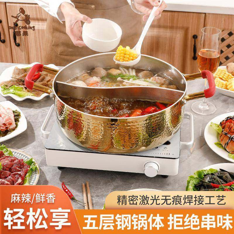 厂家D制锈钢波纹鸳鸯锅不316火锅家用BNU锅具盆锤纹加厚火金锅色,标准件/零部件/工业耗材,车间地垫,淘宝优惠券,粉丝福利购,淘宝优惠卷