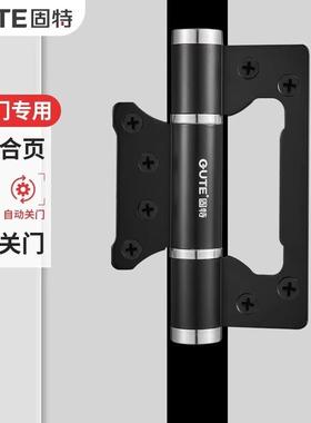 隐形门自关动阻尼音缓冲液压子母合页木门带门定位无品牌/隐静形