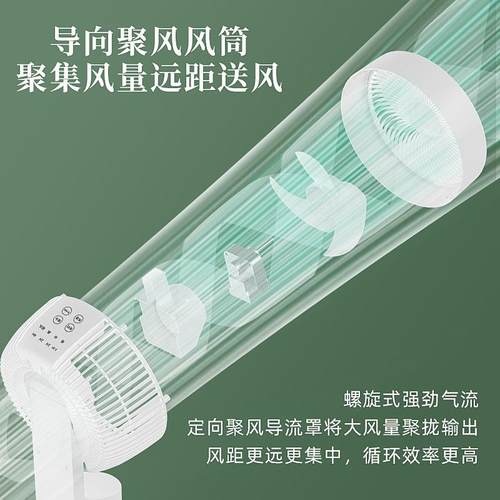 YANGZI风空气循环扇家落用电扇地扇小流型礼品风扇207办公室涡轮