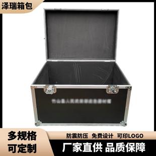 急厂家生物资储备箱应器材箱定做航空挥箱侦产查指作业箱道具346