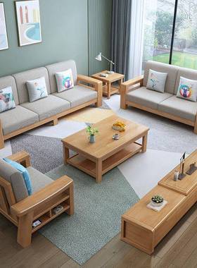 北全实木沙发合现代简约三41804欧人组客厅沙发床小户型位原木布