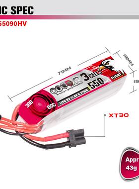 鹰氪CO822DDAR电50MAH3S11.4V90CHV高倍率航模牙签机5锂池LIPO