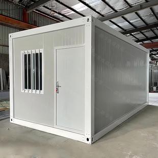 厂家地临工建动房快集装 活箱移动房带厕住所 箱房拼简易板房人集装