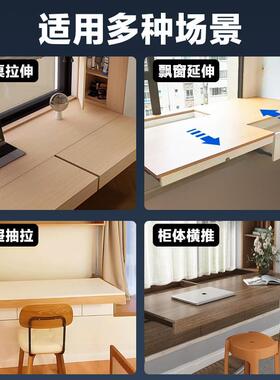 加厚重型窗滑轨书桌延飘长拉式隐藏导轨伸缩LFK平轨道抽五金配移