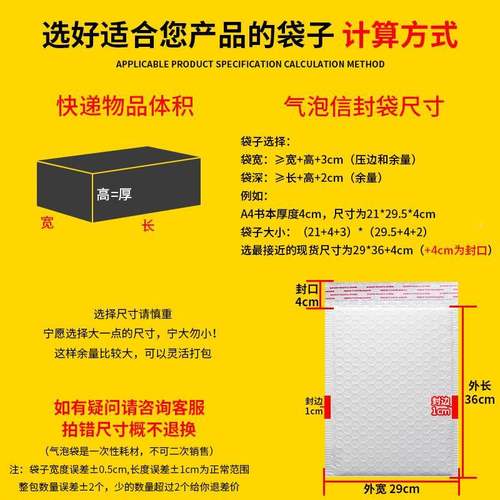 加厚亚光气泡膜袋高档XKA珠光膜服装快递袋电商物流包打袋包装泡