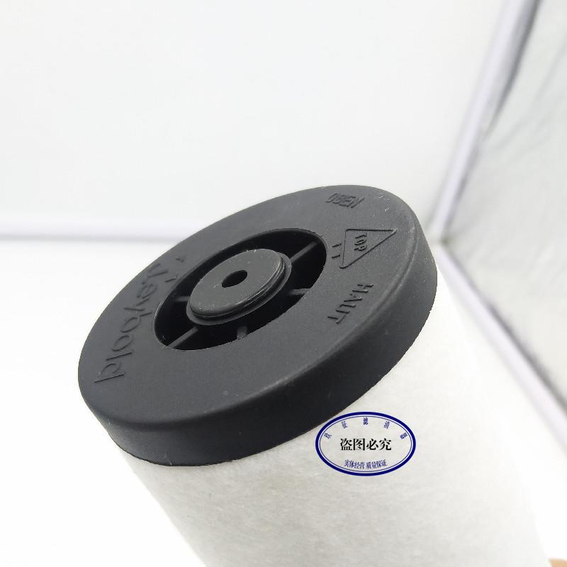 71器0614763莱宝真空泵雾分离器油滤芯SV00排气过滤S通用款V200LE