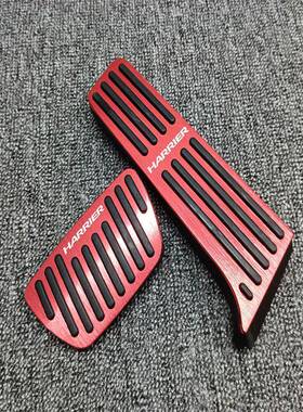 适用于20款田H丰arrier海利亚丰田凌放油门踏板刹365车脚/板踏内