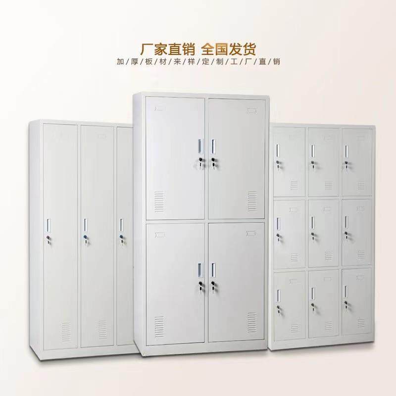 钢GYG-01制更衣柜工厂工宿舍四门换衣储物柜健身员房浴室锁带皮铁