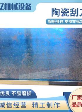 钢刮刀片YEB不刮凹版印刷油墨刮锈刀造球盘刮刀滚筒刀