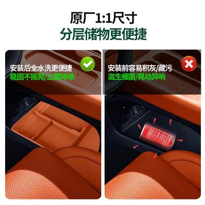 适用26款物零跑C1中控6下储盒原色车中零跑C16控下层硅胶收纳储物