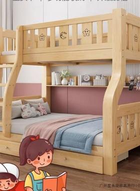 全实木上下床成上下铺母床儿童床人高60430子低床双床双层人床厂